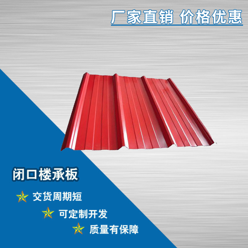 核桃屋/船屋——智慧船屋